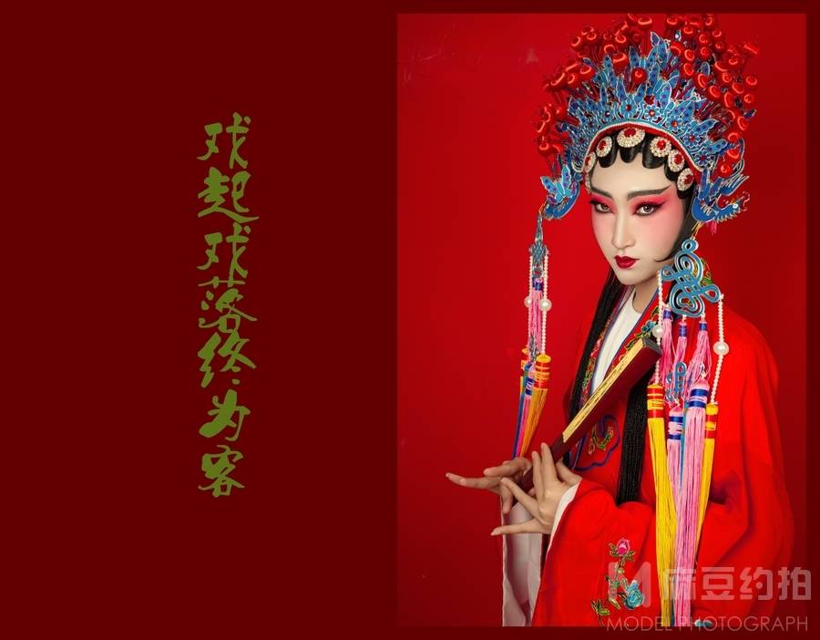 妆容模特