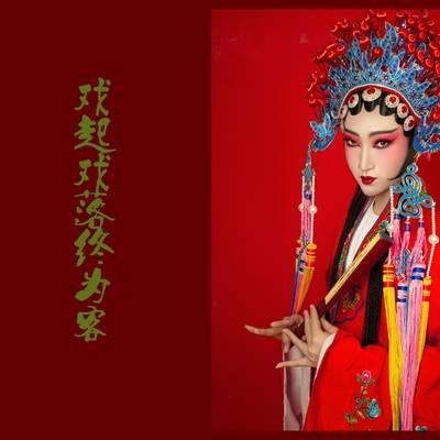 妆容模特