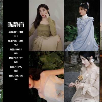 韩系模特