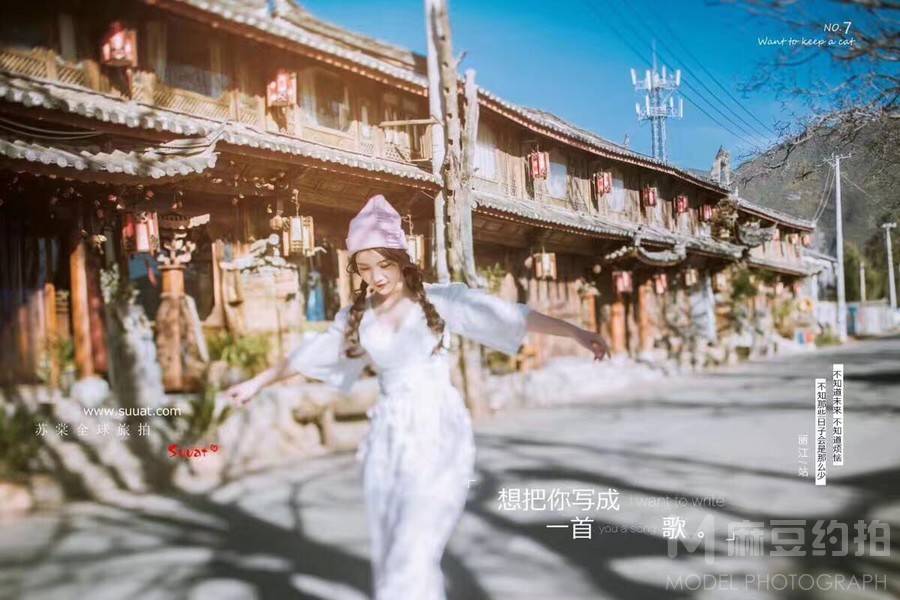 时尚模特