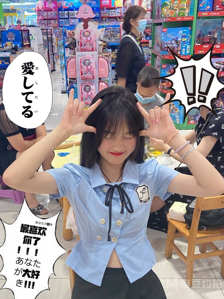 校园模特