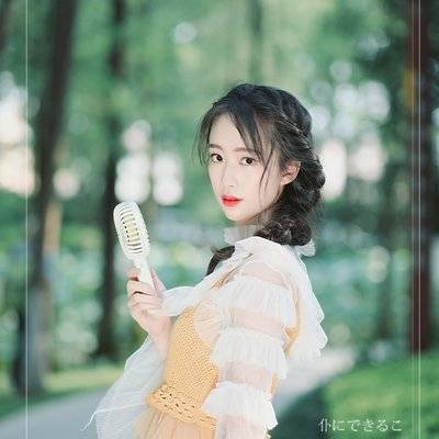 森系模特