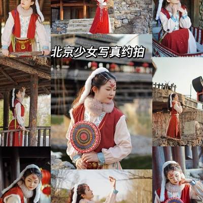 森系模特
