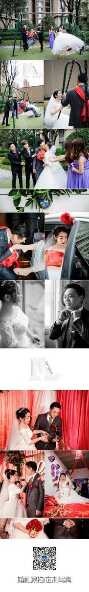 婚礼模特