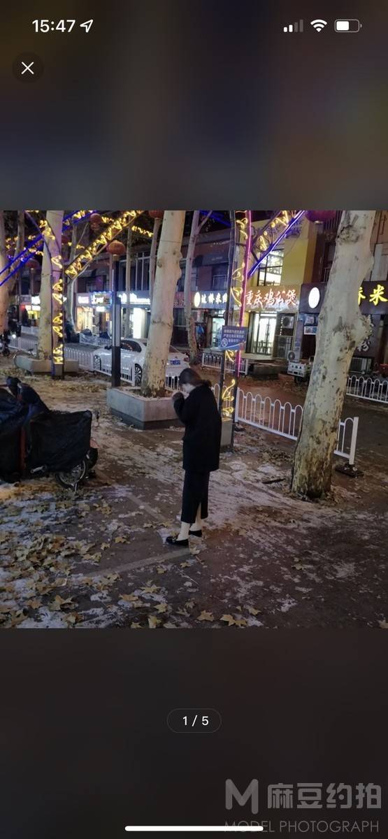 时尚模特