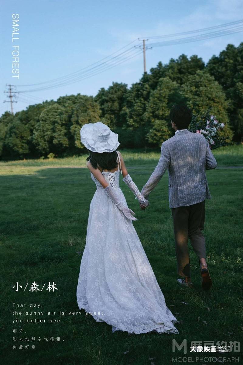 情侣模特