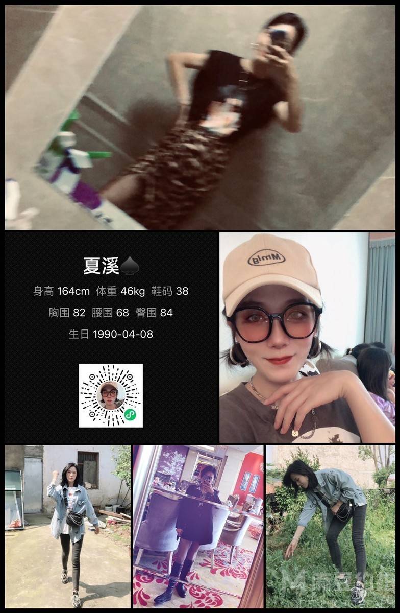 暗黑模特