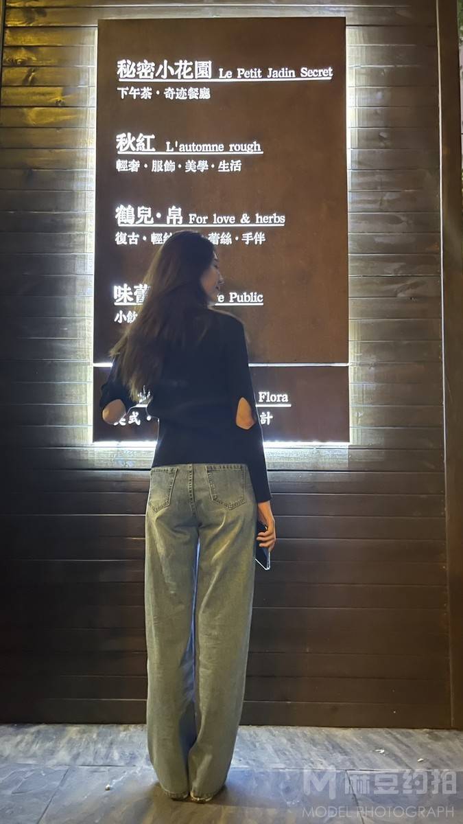 民国模特