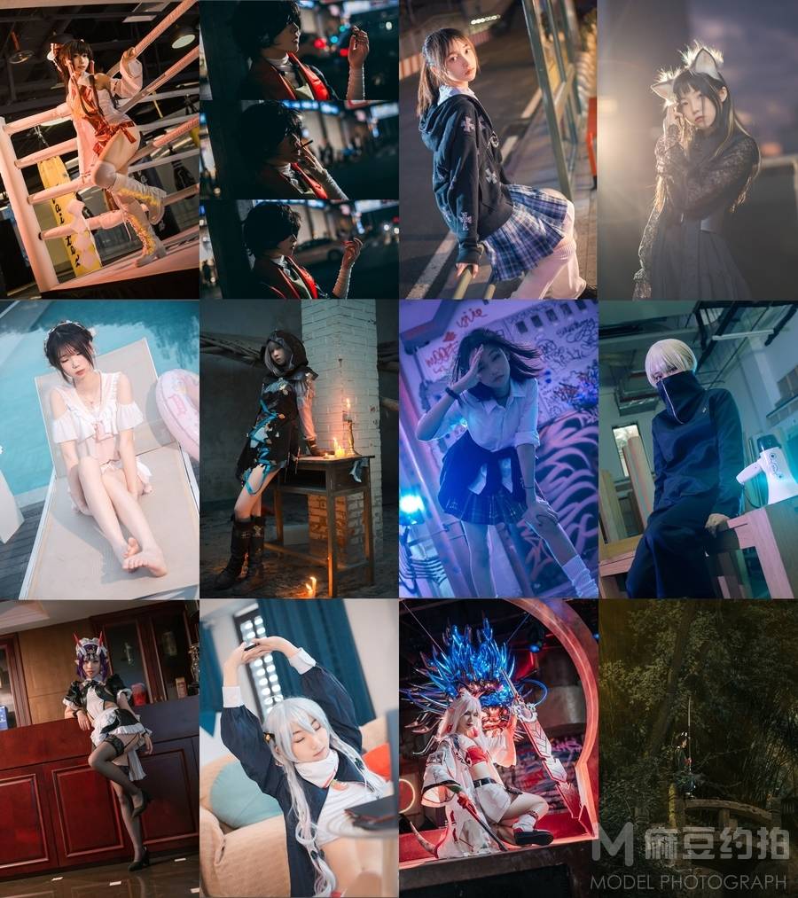 cosplay模特