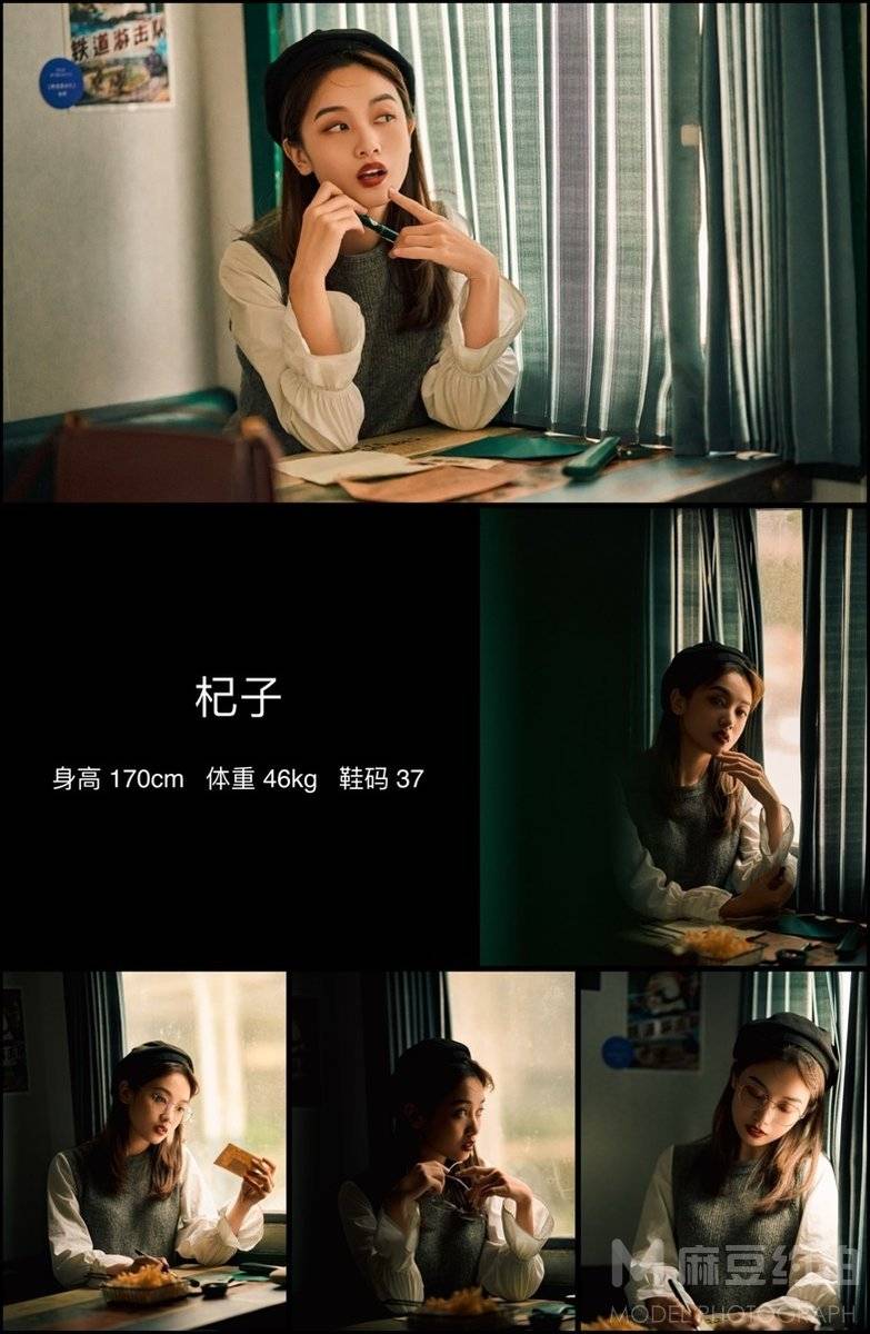 妆容模特