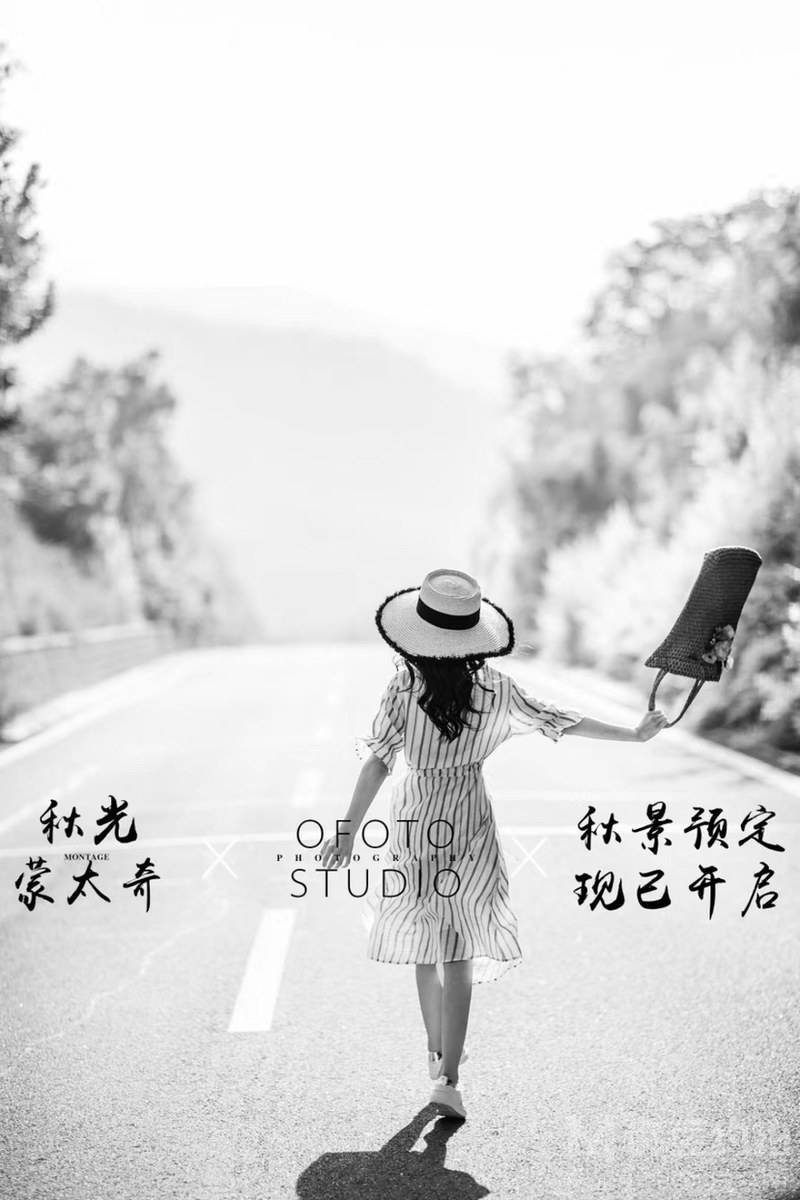 胶片模特