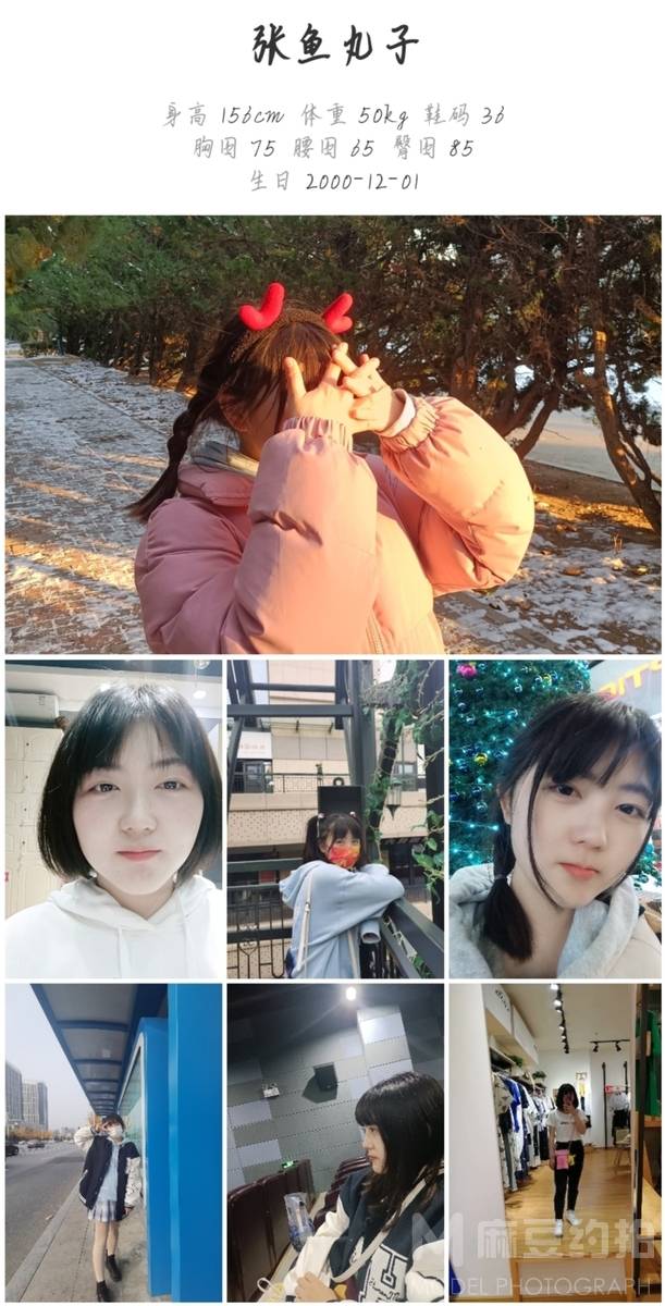 少女模特