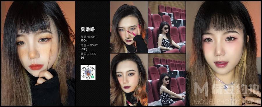 妆容模特