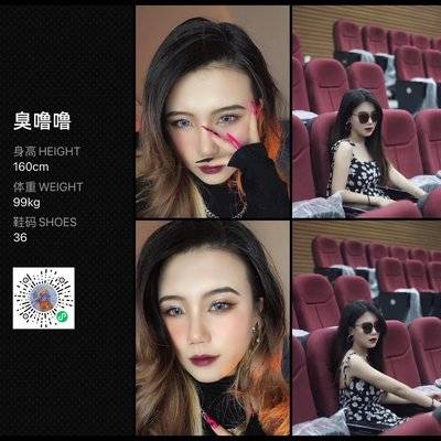 妆容模特