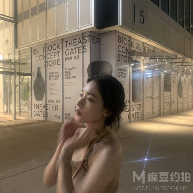 情绪模特