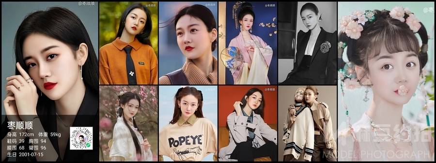 欧美模特