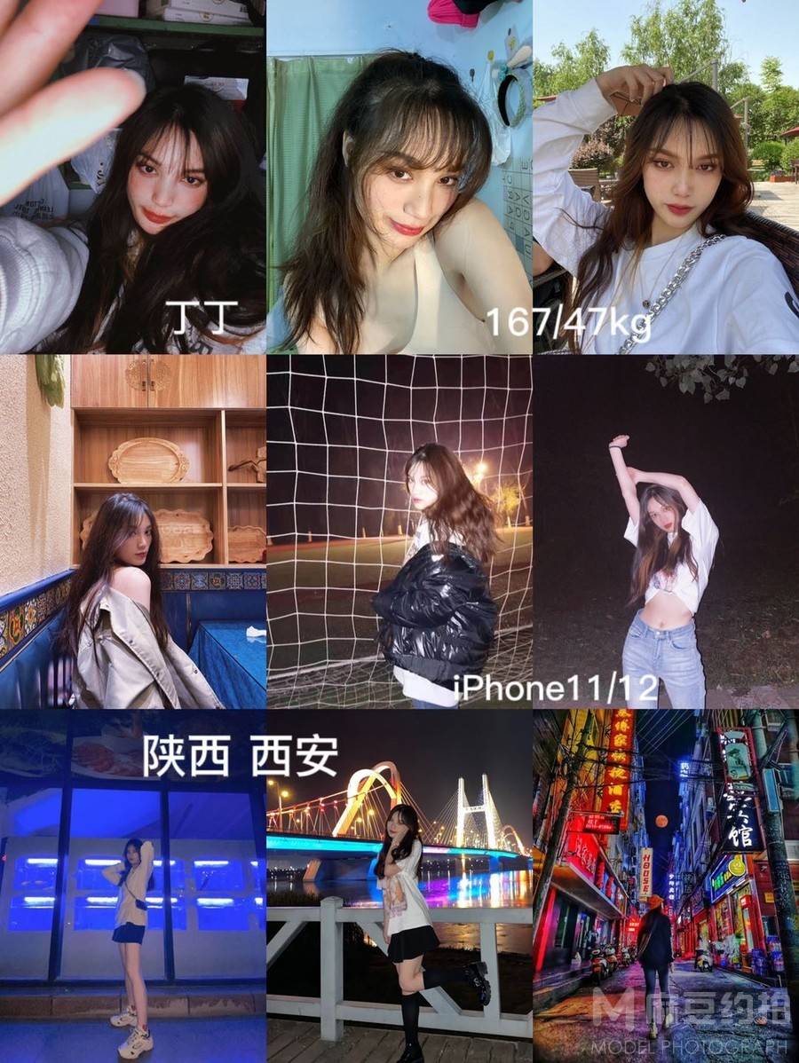 校园模特