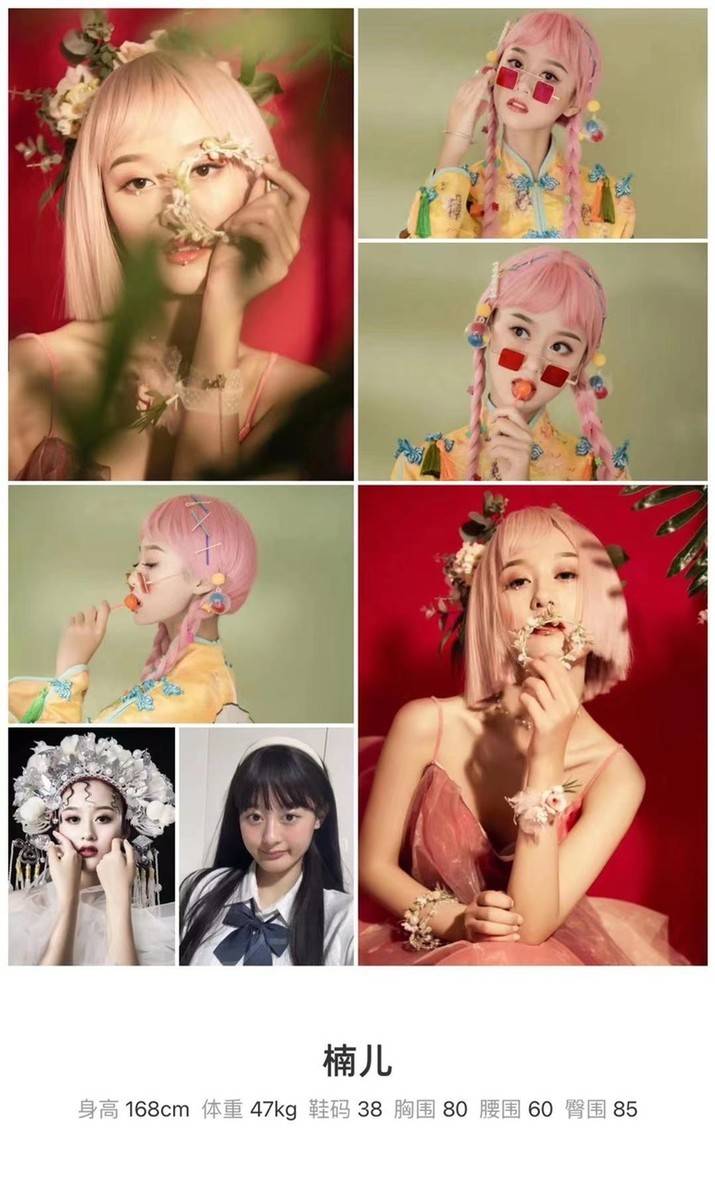 少女模特