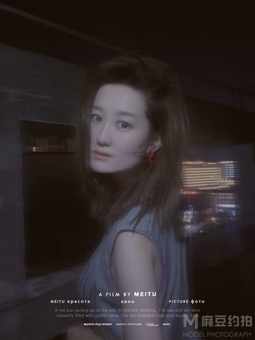 情绪模特
