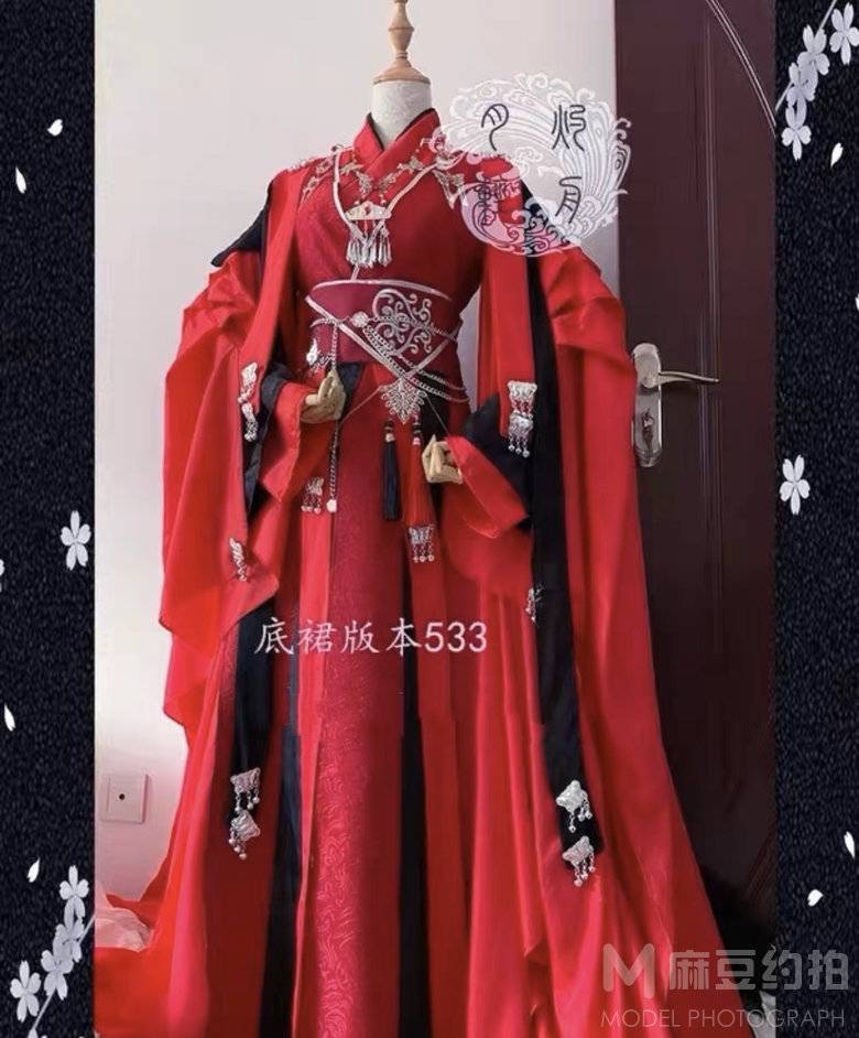cosplay模特