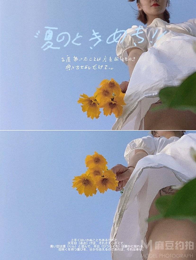 纪实模特