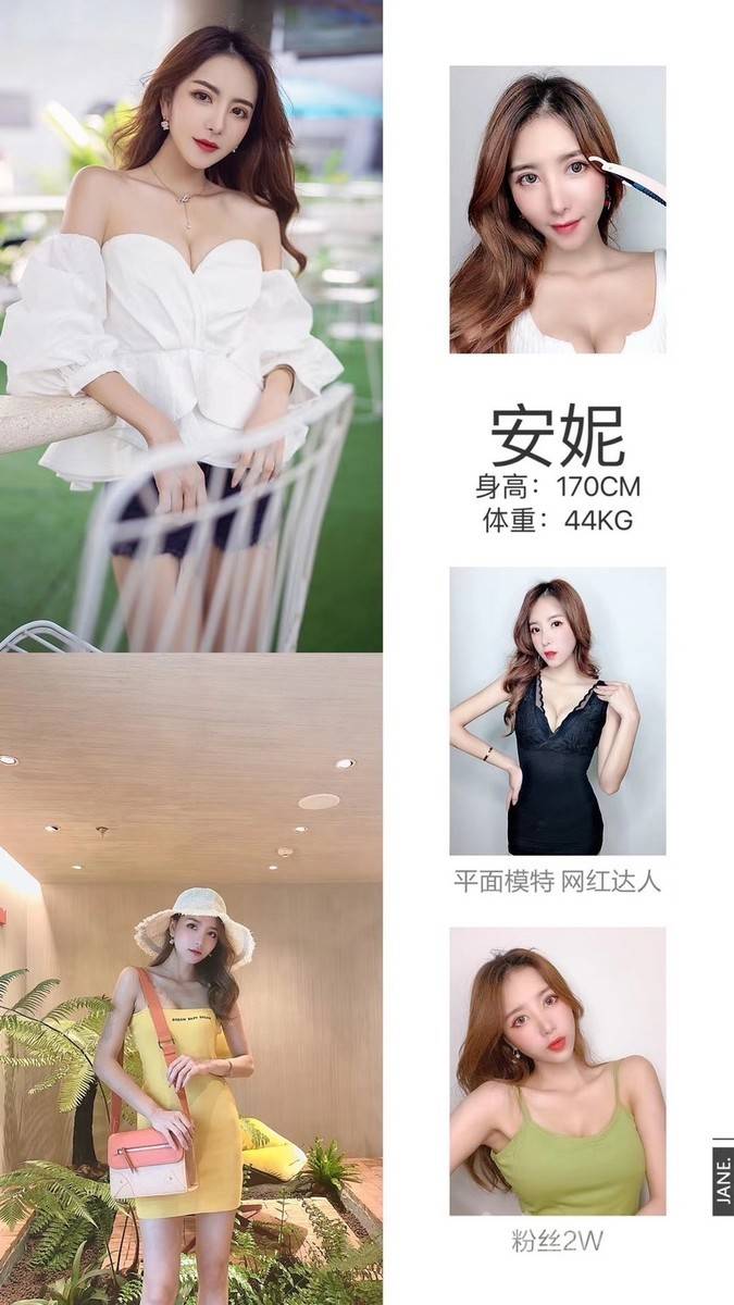 商务模特