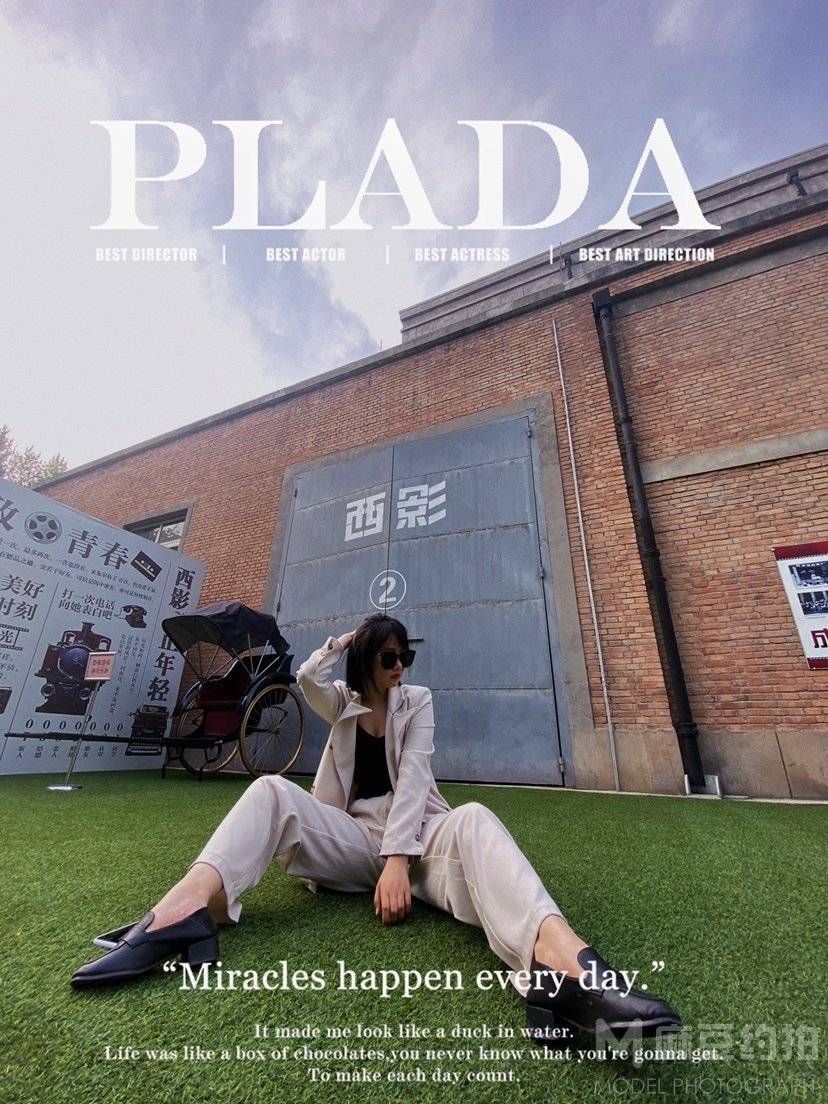 淘宝模特
