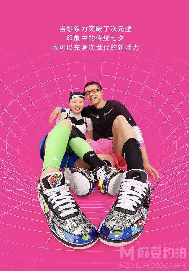 时尚模特