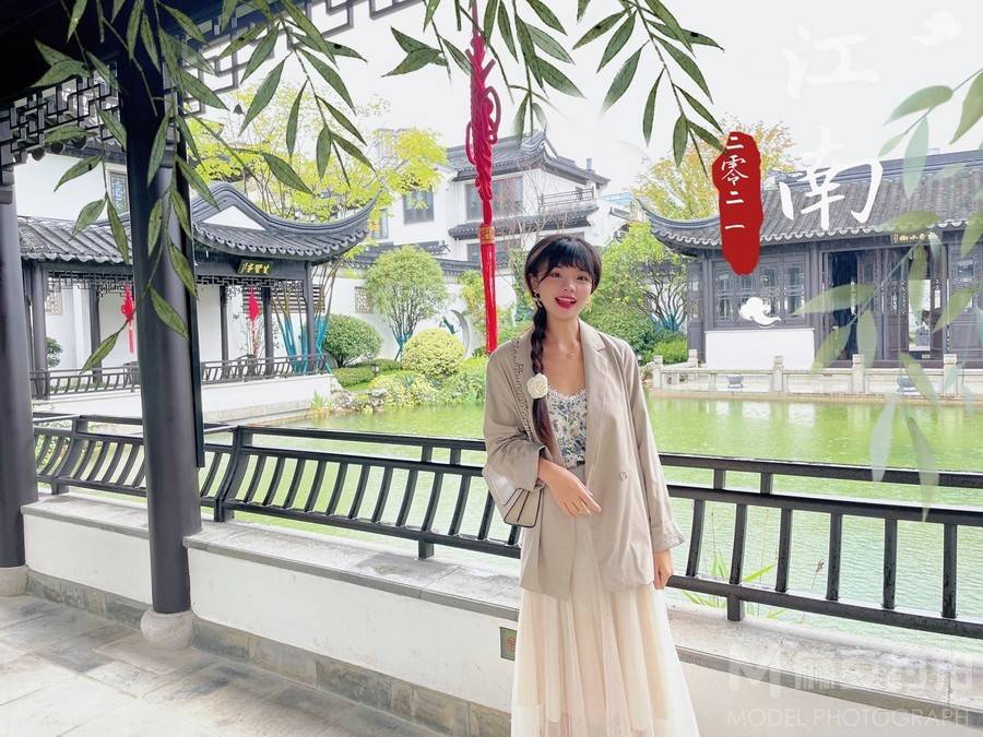 淘宝模特