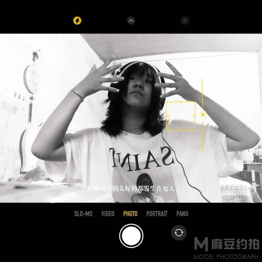 情绪模特