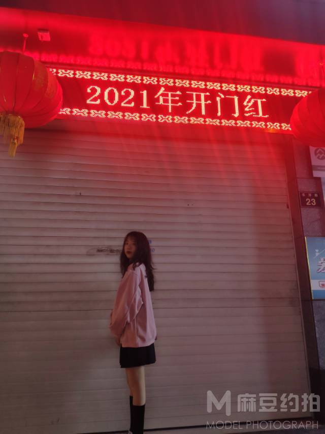 校园模特