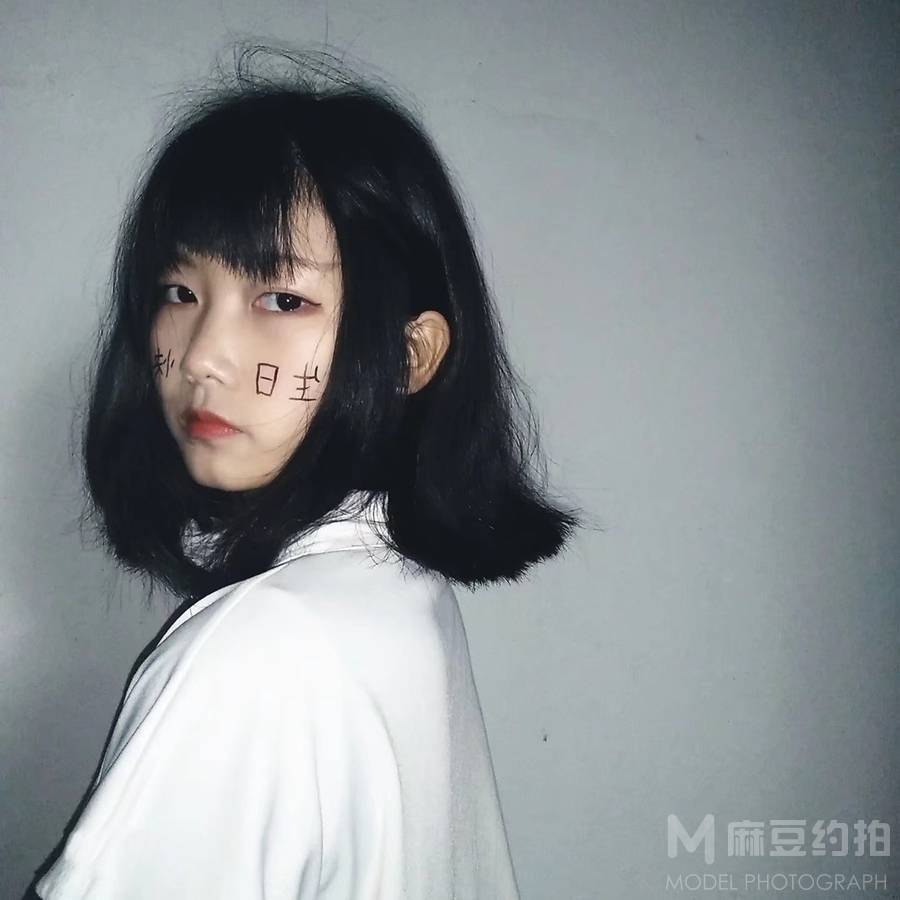 暗黑模特