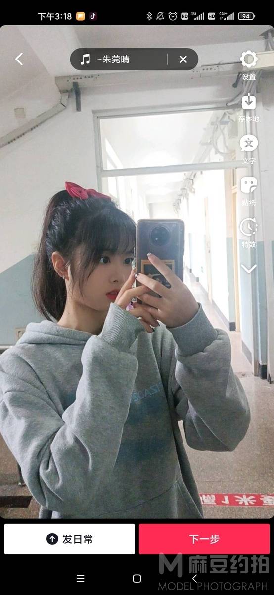 韩系模特