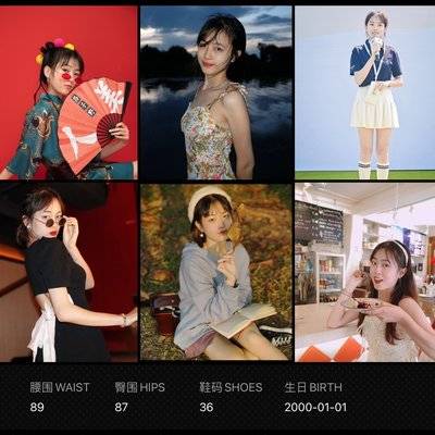 汉服模特