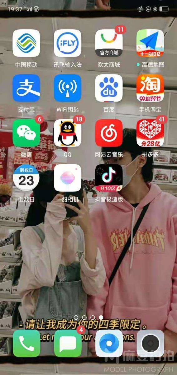 情侣模特