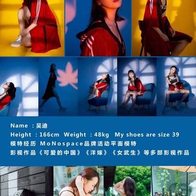淘宝模特