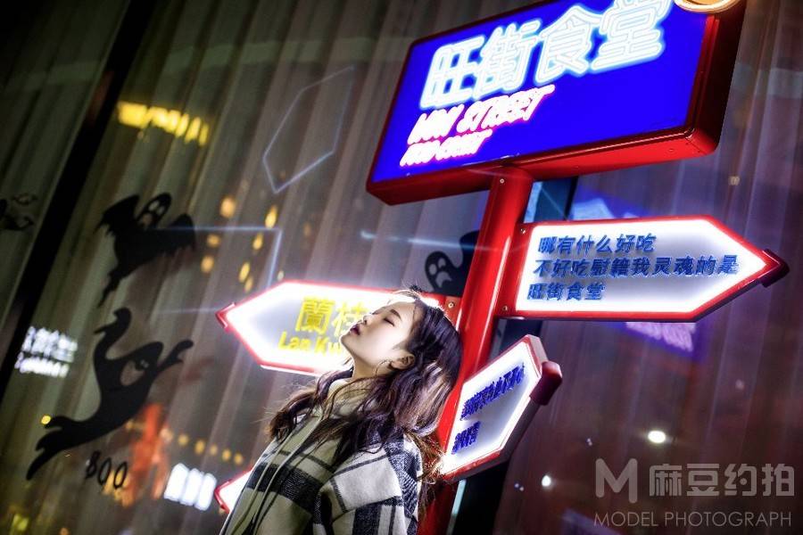 夜景模特