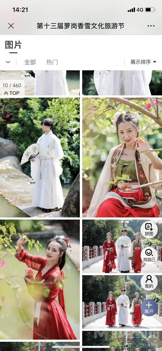 商务模特