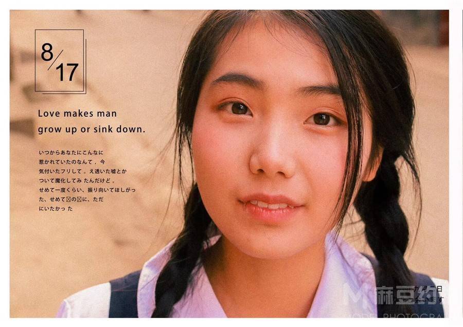 校园模特