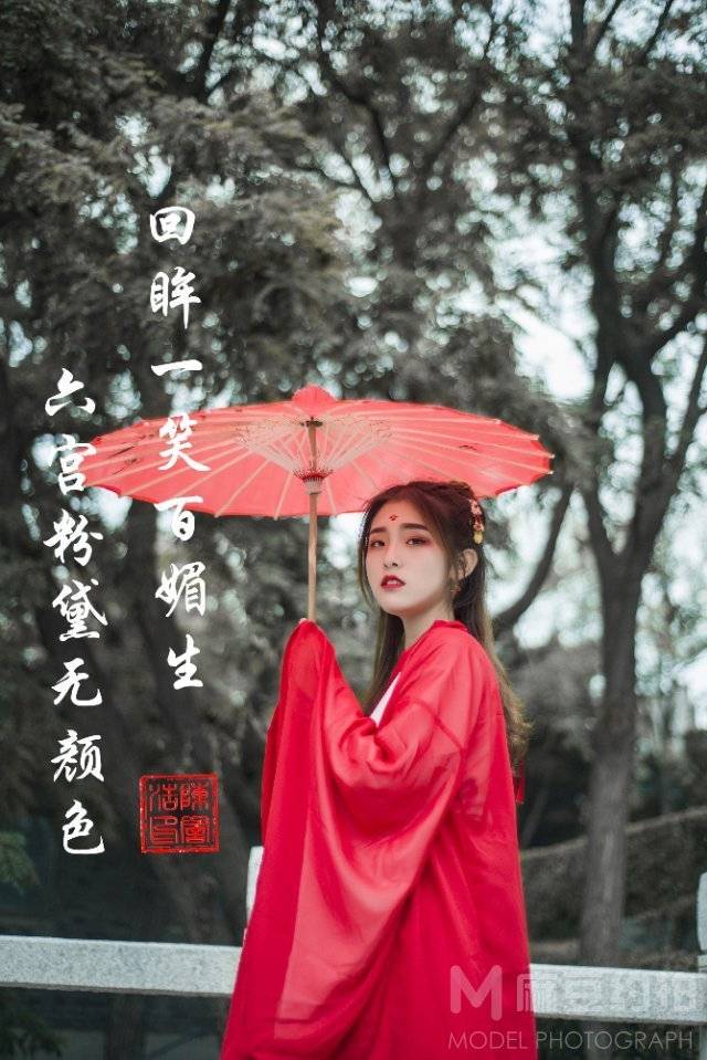民国模特