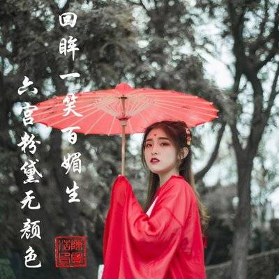 民国模特