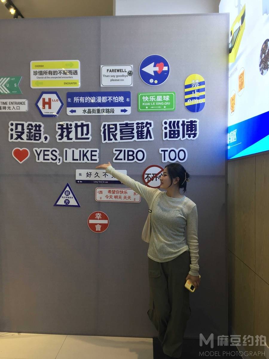 清新模特