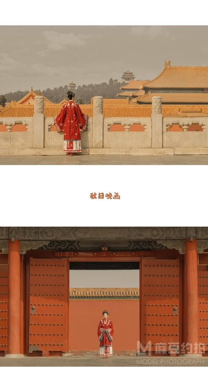 古风模特