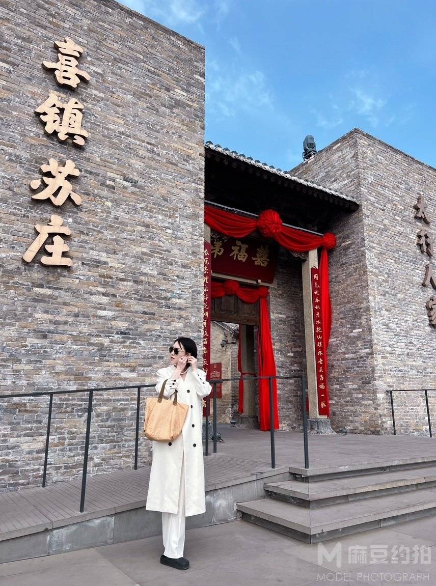 时尚模特