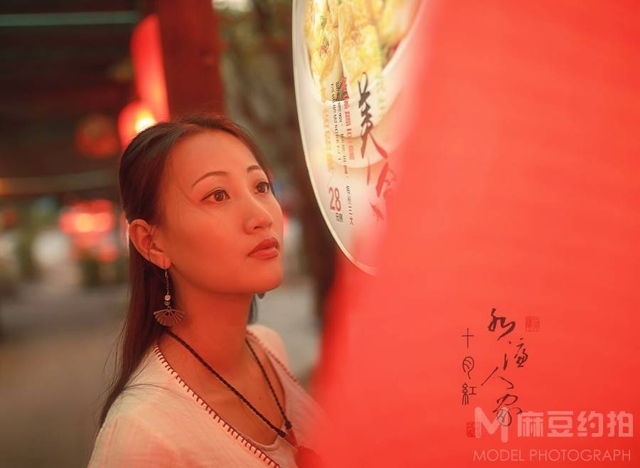 情绪模特