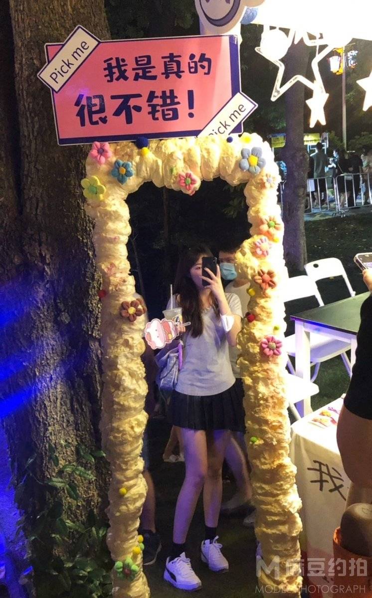 校园模特