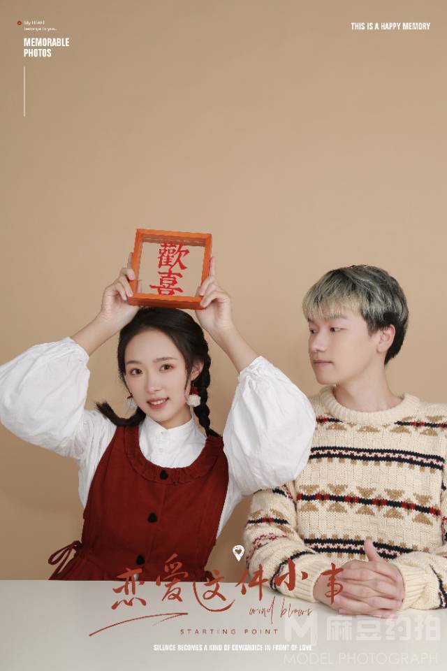 情绪模特