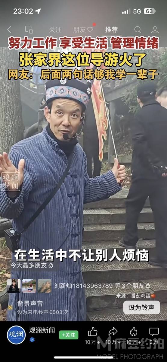 汉服模特