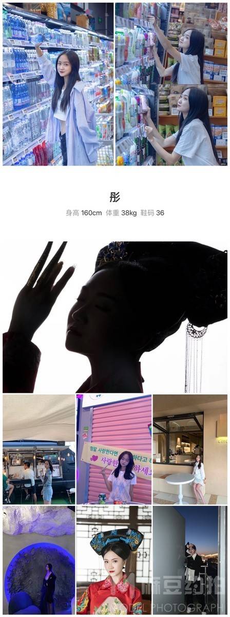 淘宝模特