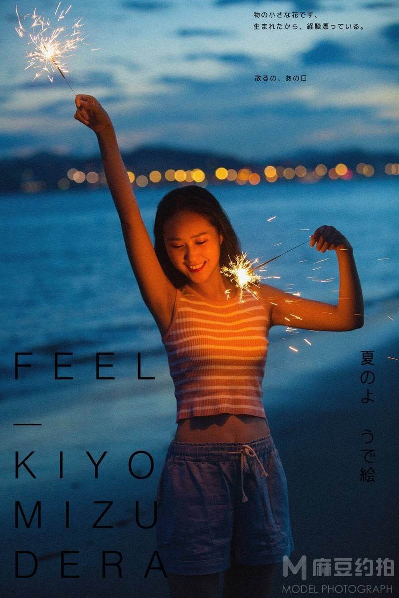 夜景模特